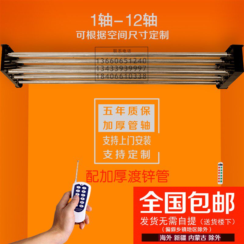 摄影电动背景轴影楼升降机背景架照相馆I拍摄背景布遥控卷放机卷