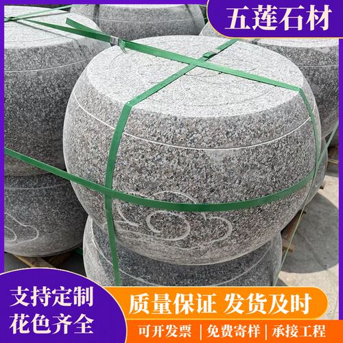 花岗岩石鼓天然大理石祥云雕刻石墩学G校公园车挡石止车石防撞石