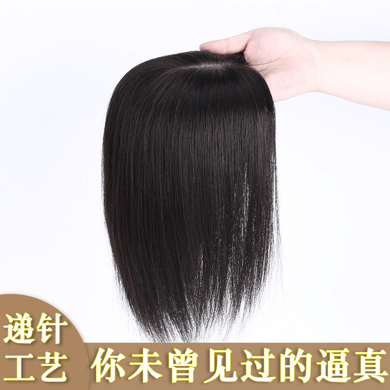 真发头顶补发片长直发隐形无痕遮白发G块蓬松逼真空气刘海假发片