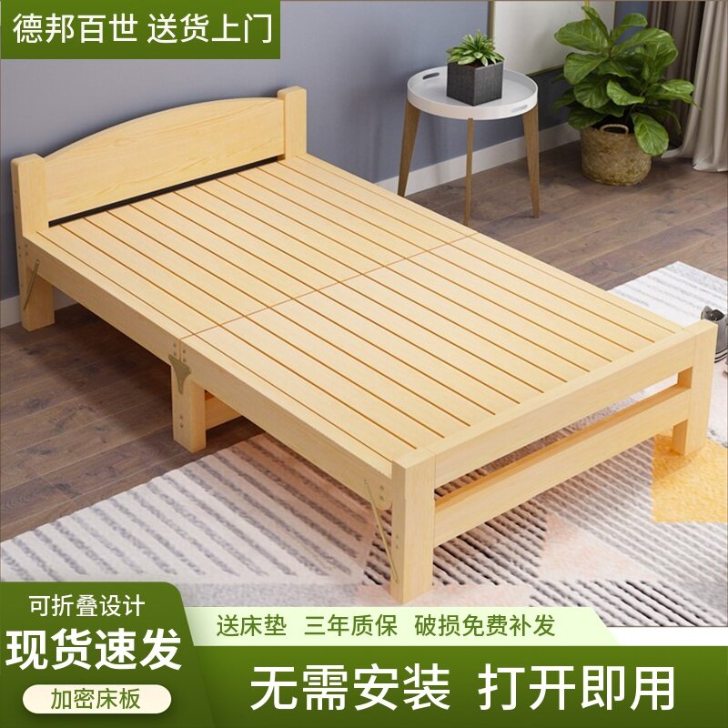 折叠床儿童实木床单人床午休床成年双人床家用N简易木板小床1.2米