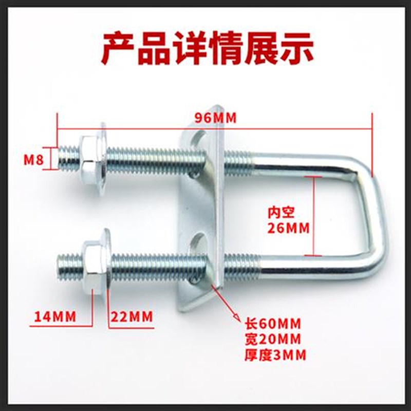 桁架专用螺丝U型斜撑螺丝舞台架子斜u型螺栓斜P撑卡扣螺丝u型卡扣
