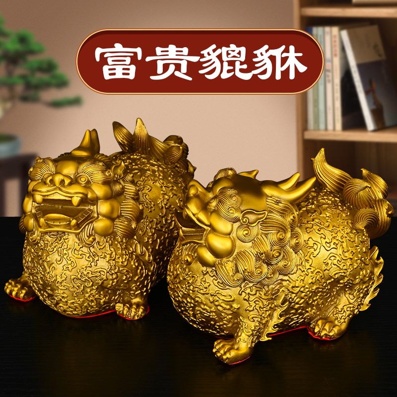 纯铜富贵貔c貅摆件招财貔貅一对大号公母客厅办公室店铺开业工艺