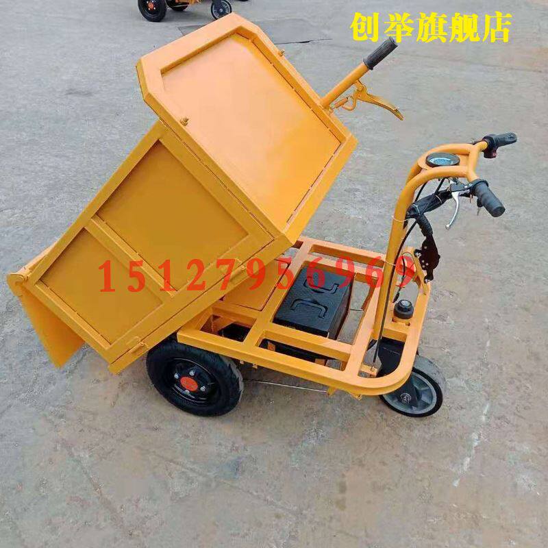 工地灰斗翻斗f三轮车工地电动手推劳动车建筑工程拉水泥小运输车