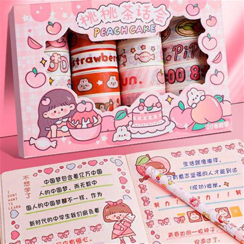 手帐胶带手账贴纸胶卷套装彩色z和纸儿童少女心可爱便宜手帐本卡