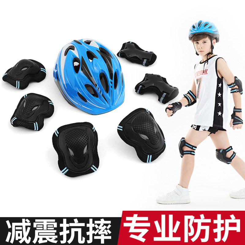 儿童轮滑护具套j装小孩溜冰鞋护膝滑板防摔自行车平衡车防护头盔