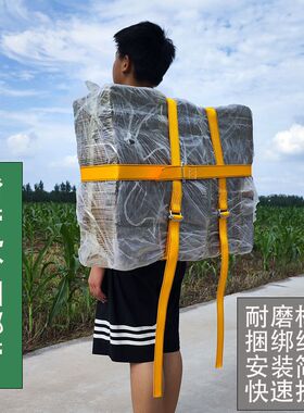 背带搬运带单人运输o绳背石盘上山用双肩背带可折叠多用捆绑绳子