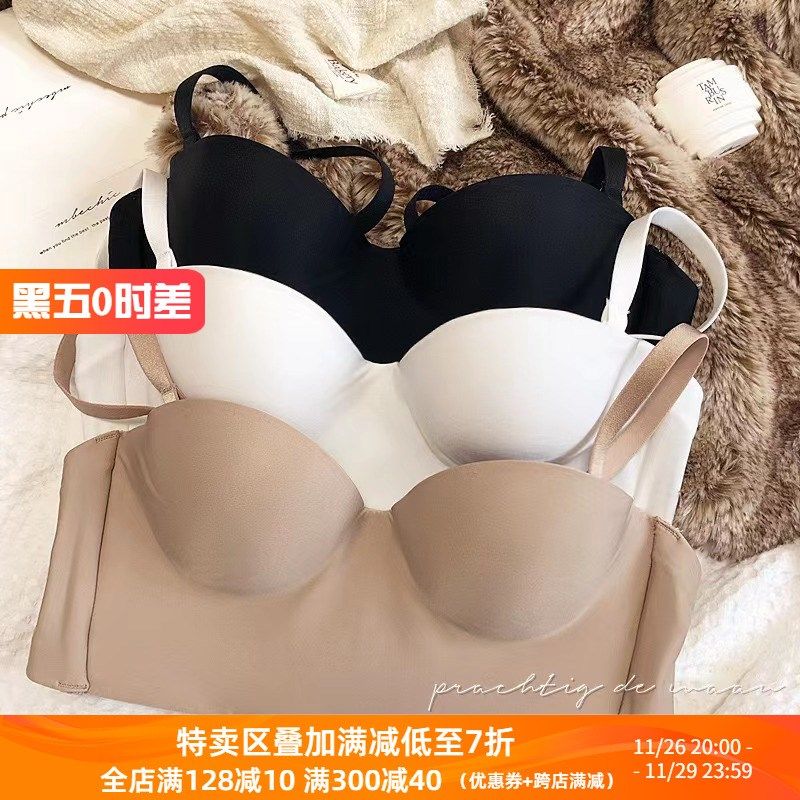 半杯抹胸防滑不掉上托有钢圈隐形内衣无痕上薄下厚聚拢Z加长文胸Q