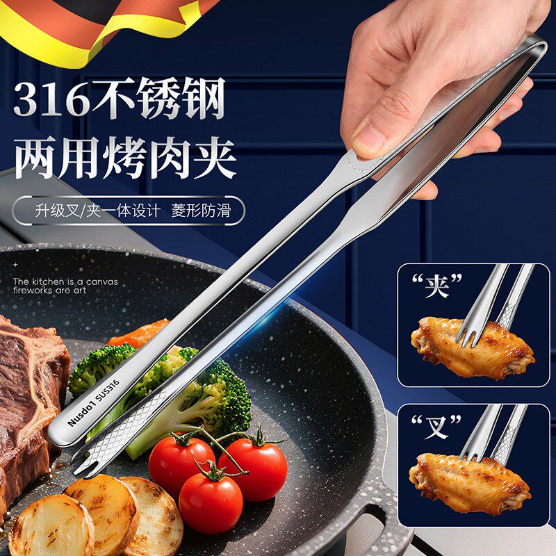316不a锈钢烤肉夹子厨房叉夹两用食品夹煎牛排专用加长防烫烧烤夹