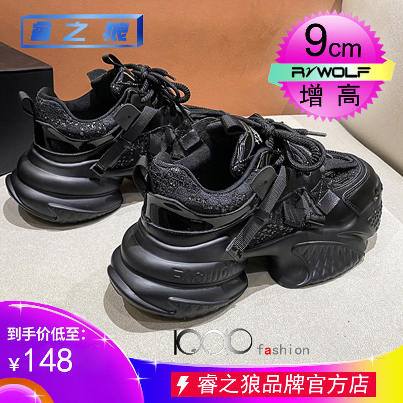 超厚底男女鞋内增高10cqm8老爹鞋春季情侣款透气松糕鞋子大码41-4