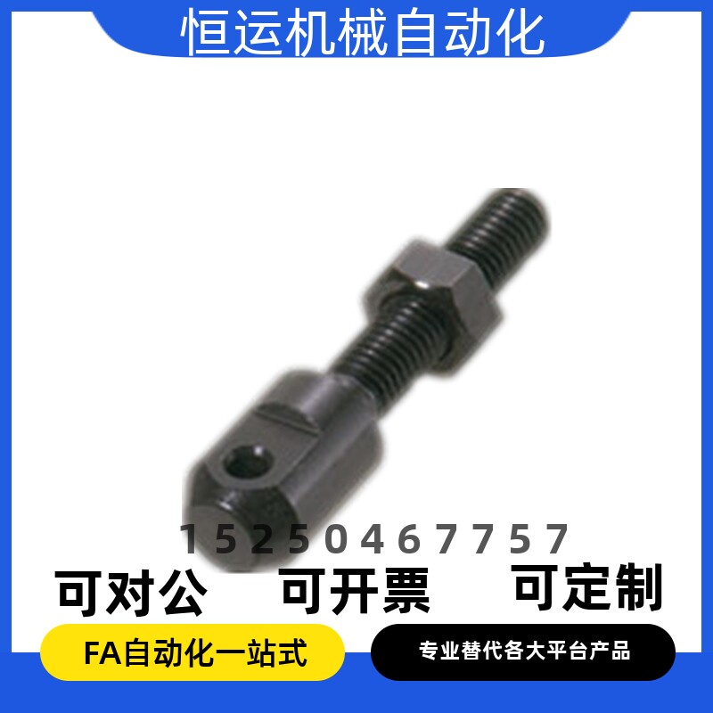 VSS01/VSS11 VSS21-35 40 50 60 80G链条连接杆06A 08A 10A 12A 1