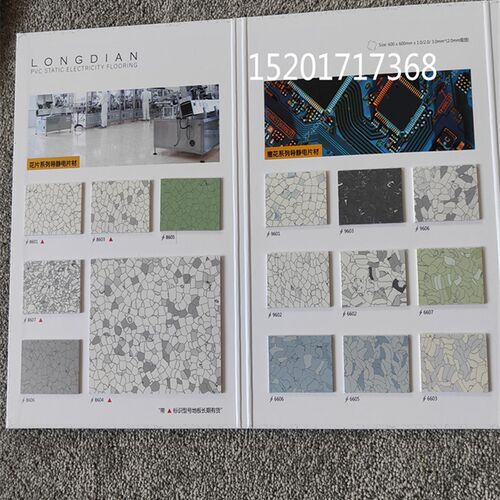 防静电pvc地板2m.0mm导静电塑胶地板革通体抗静电地胶地板车间用