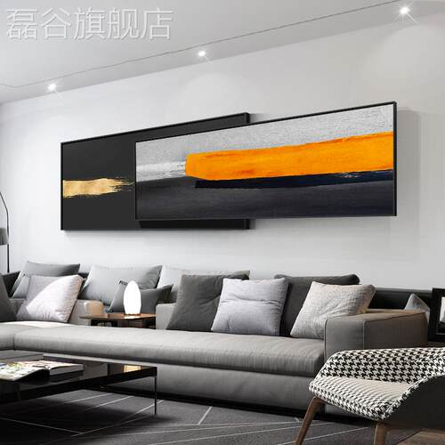 网红现代简约客厅装饰画沙u黑白抽象发背景墙大气尚叠加挂画卧室
