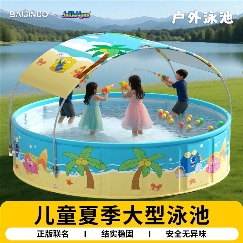 儿童夏季大型泳池家用可折叠免充气大号成人带Q棚游泳池宝宝戏水