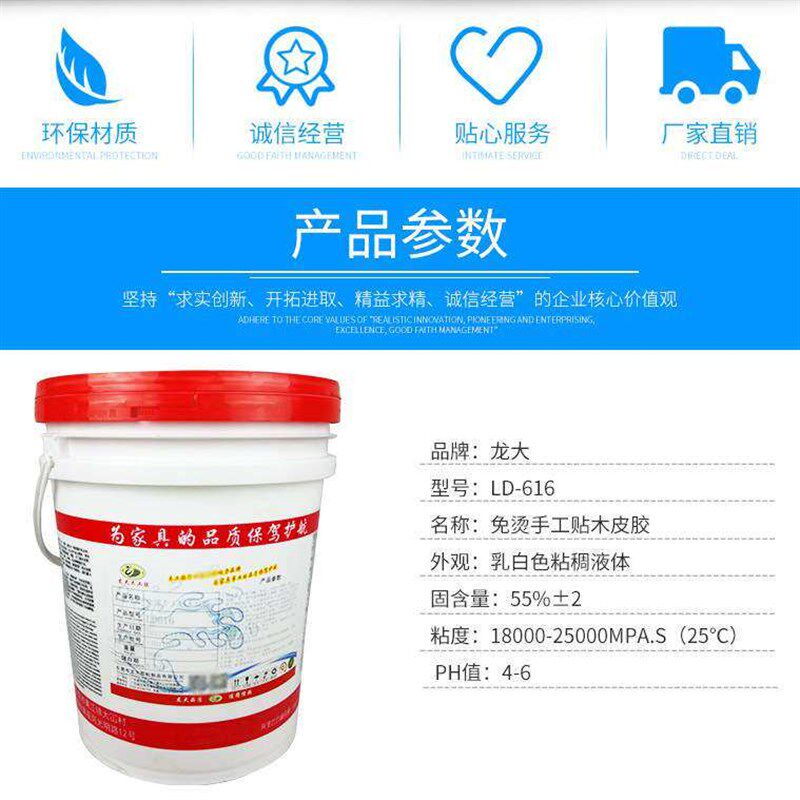 免烫手工贴e木皮胶龙大616异型线条厚皮薄皮实木中纤板夹板贴木皮