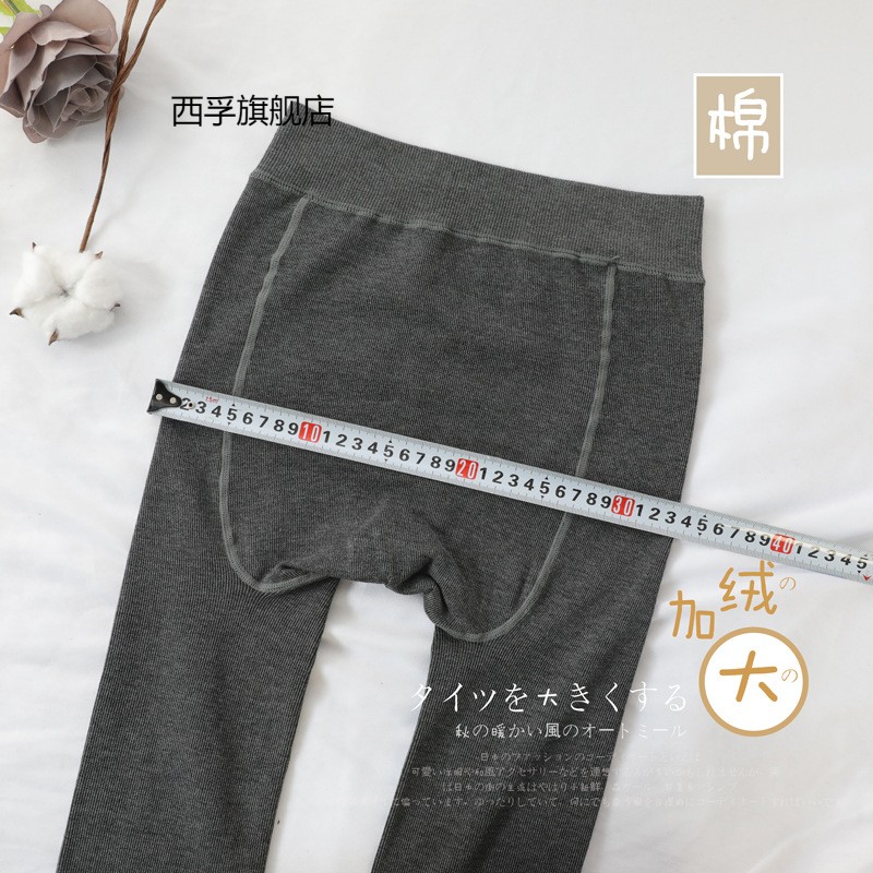 女士加大加肥棉竖条纹打底袜加绒加厚灰色黑连裤袜冬T180斤内胖MM