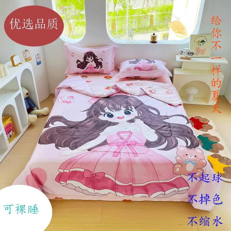 可爱女孩卡通夏被儿童空调u夏凉被可机洗夏季薄款被子透气单双人