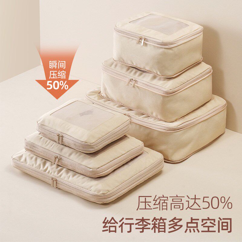 旅行收纳袋压缩行李箱收r纳包出差衣物内衣分装袋子整理包旅游套