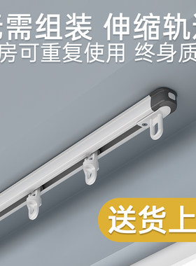 伸缩窗帘轨道g铝合金静音滑轮导轨滑道窗帘杆侧顶装滑轨飘窗阳台
