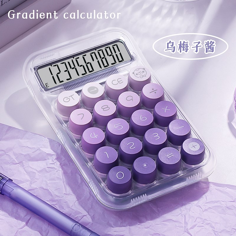 计算器高颜b值女神款计算机办公室用透明机械按键可爱网红款大学