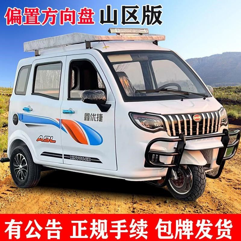 全封闭燃油三轮车偏置方s向盘加长版可上牌汽油三轮摩托车老年代