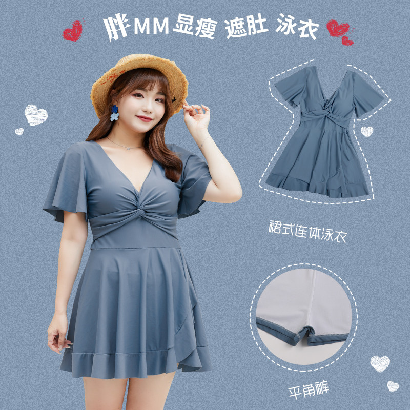 韩国保守游泳衣女款连身裙式2x00斤胖mm遮肚显瘦四角裤泡温泉泳装
