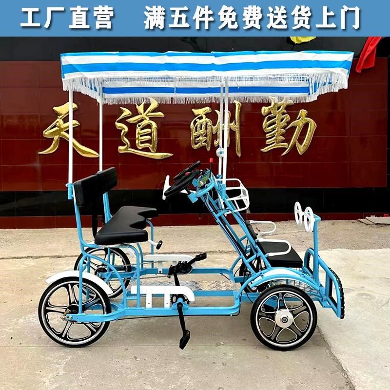 新款四轮多人骑i脚踏自行车景点景区观光自行车双人四人带篷脚蹬