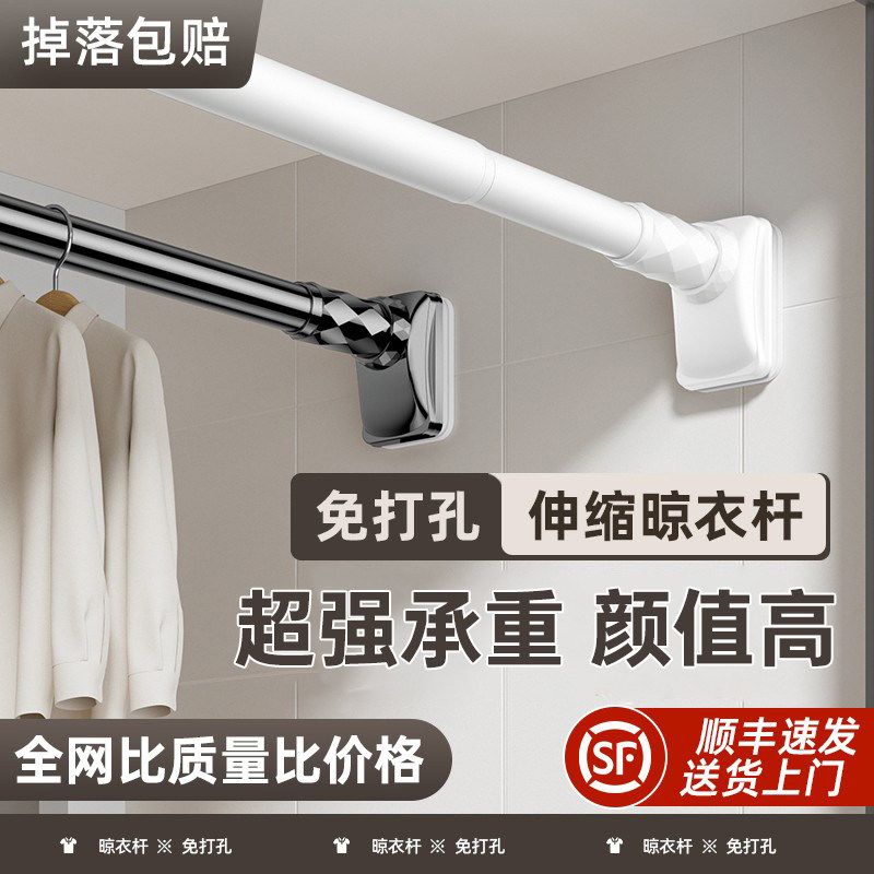 免打孔伸缩晾衣杆窗帘衣柜撑杆y卫生间免钉支撑架收申缩挂浴帘杆