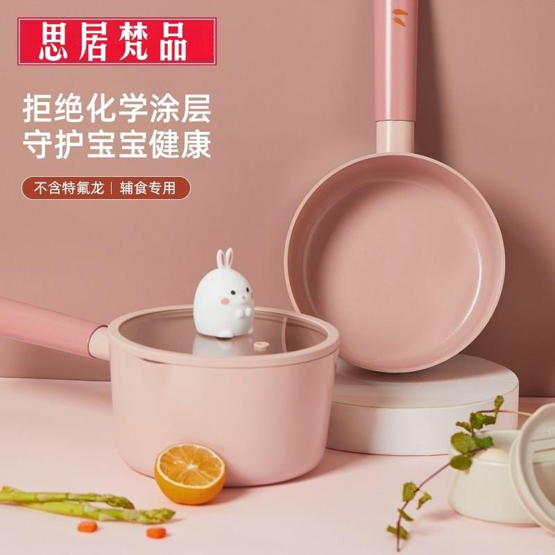 0涂层宝宝辅食锅牛奶锅婴儿专用煎锅小奶锅一体陶瓷.涂层不沾锅