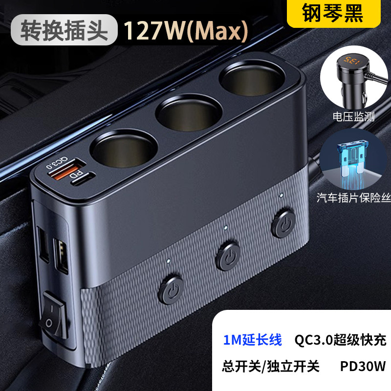 车载点烟器充f电带线手机汽车后排多功能延长线一拖四数显超级快