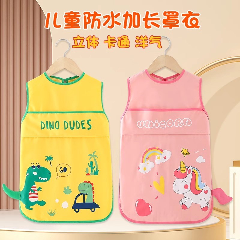 防水儿童围兜罩衣 宝p宝反穿衣防脏设计 幼儿园适用卡通图案围裙