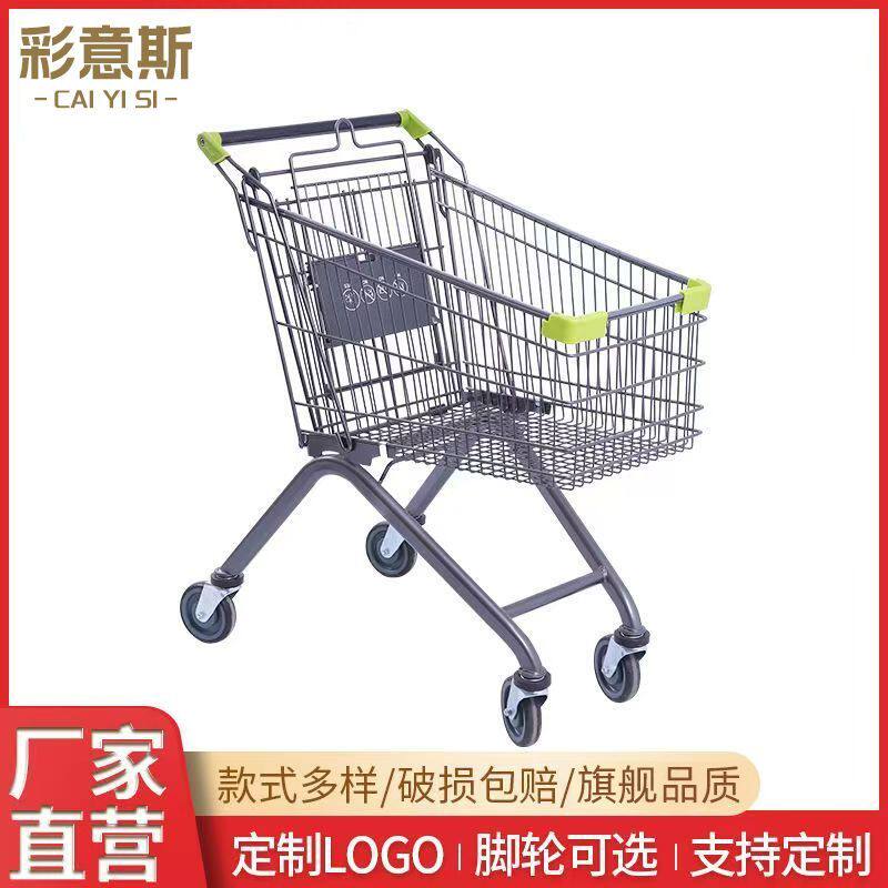 彩意斯超市购物车商场手推车买菜家用小拉车物业小推车仓库理货车