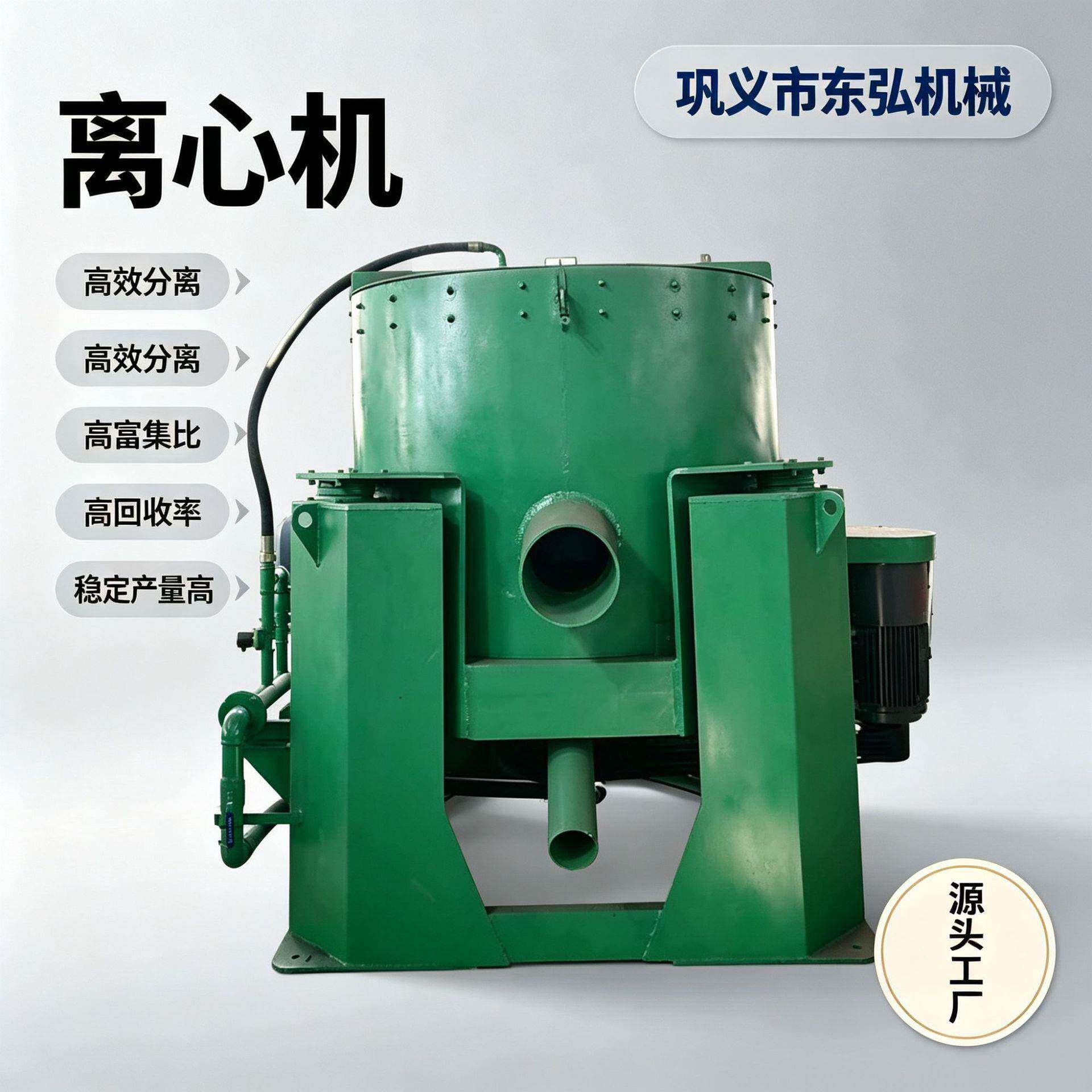 STLB-100离心机非洲小型淘洗沙金矿设备黄金提取机地沙金选金机