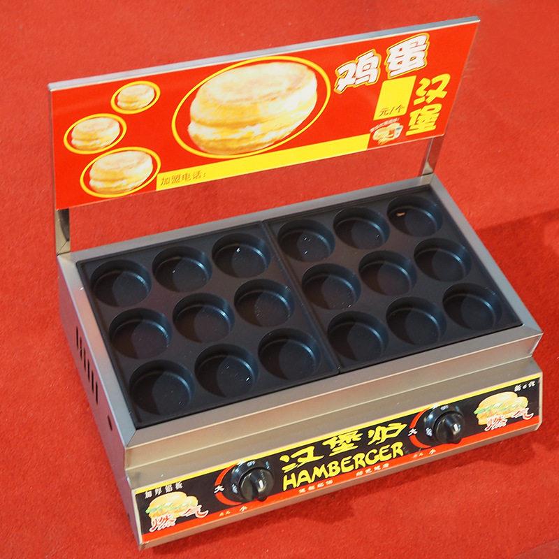 鸡蛋汉堡炉18孔商用小吃鸡蛋汉堡豆饼零食地摊经济鸡蛋汉堡炉