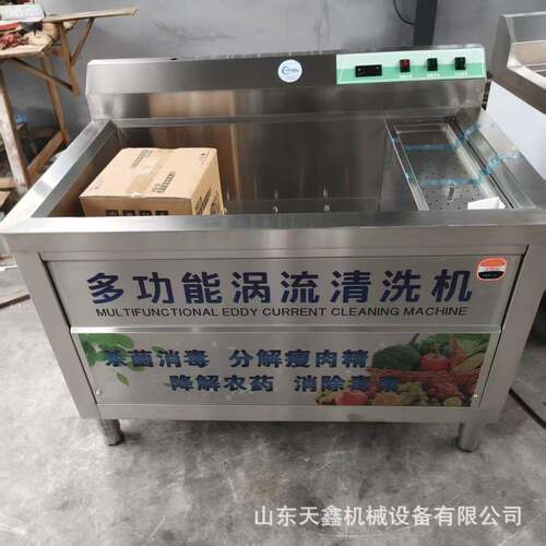 鲜果清洗机苹果清洗机大枣清洗机葡萄清洗机农产品清洗机全自动清