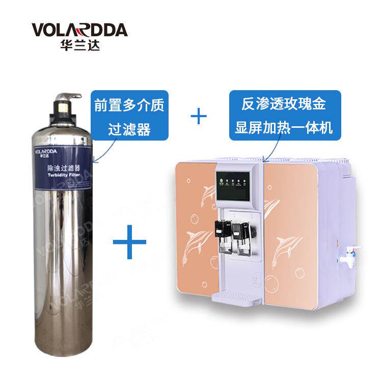 酒店公寓民宿小型反渗透制水机家用全自动净水器