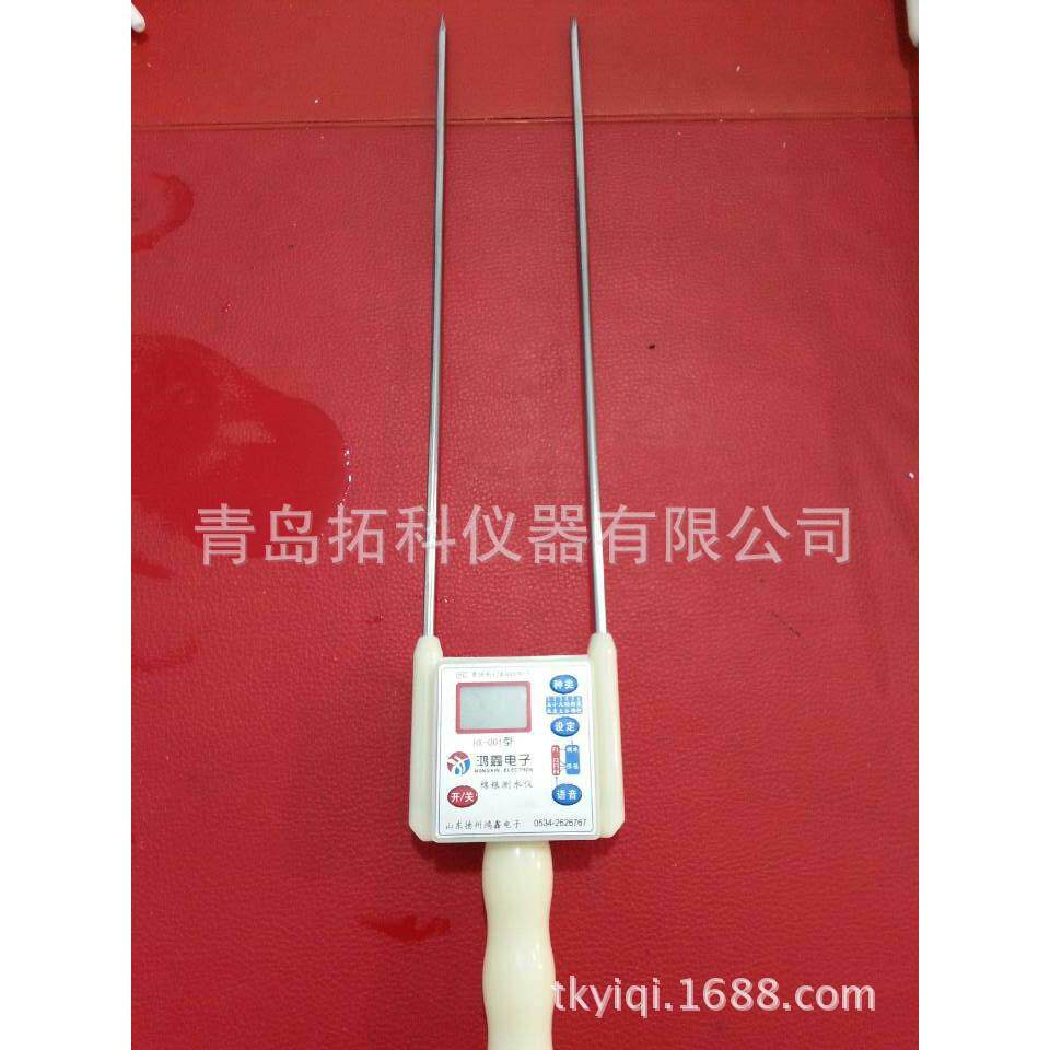 插针式水分仪hx-001玉米面粉水分测试仪