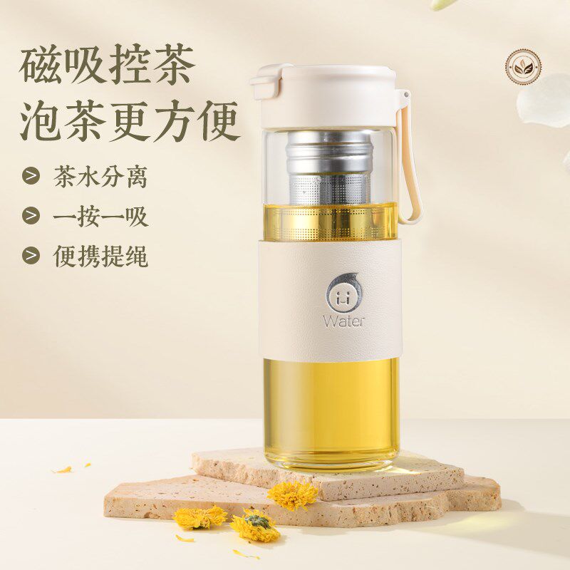 磁吸茶水分离玻璃杯男2025新款高颜值泡茶杯女Q便携车载水杯耐高