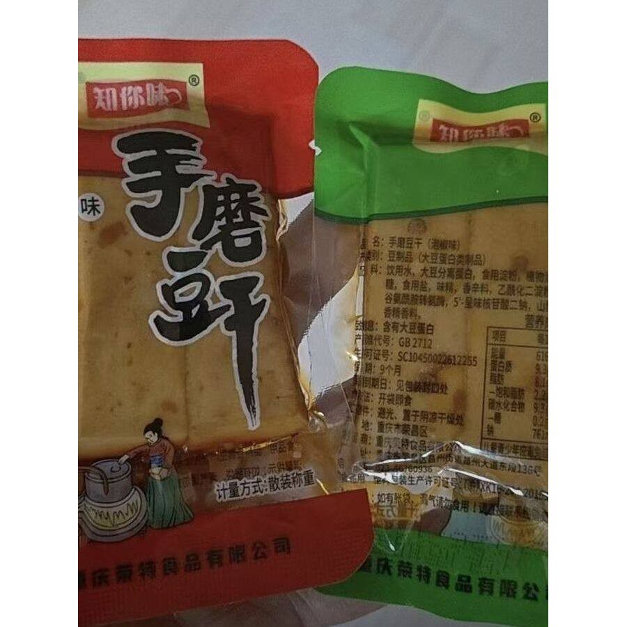 新日期手磨豆干正宗麻辣五香解休闲馋独立包装休闲小零食