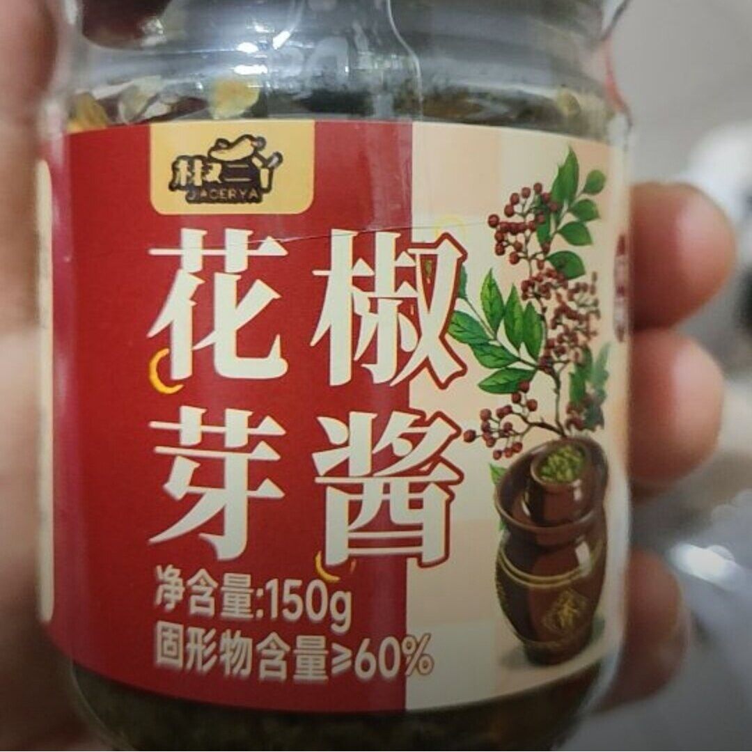 椒二丫即食花椒芽酱下饭酱拌饭拌面麻香麻辣味夹馍开味调味酱