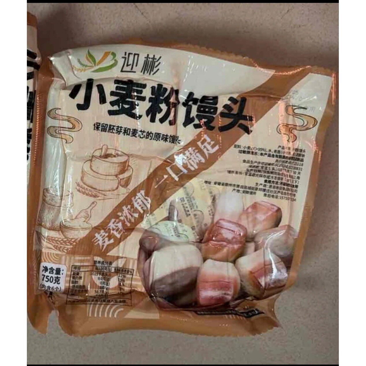 迎彬 安徽手工自磨面粉胚芽馒头真空包装老面发酵老面馒头