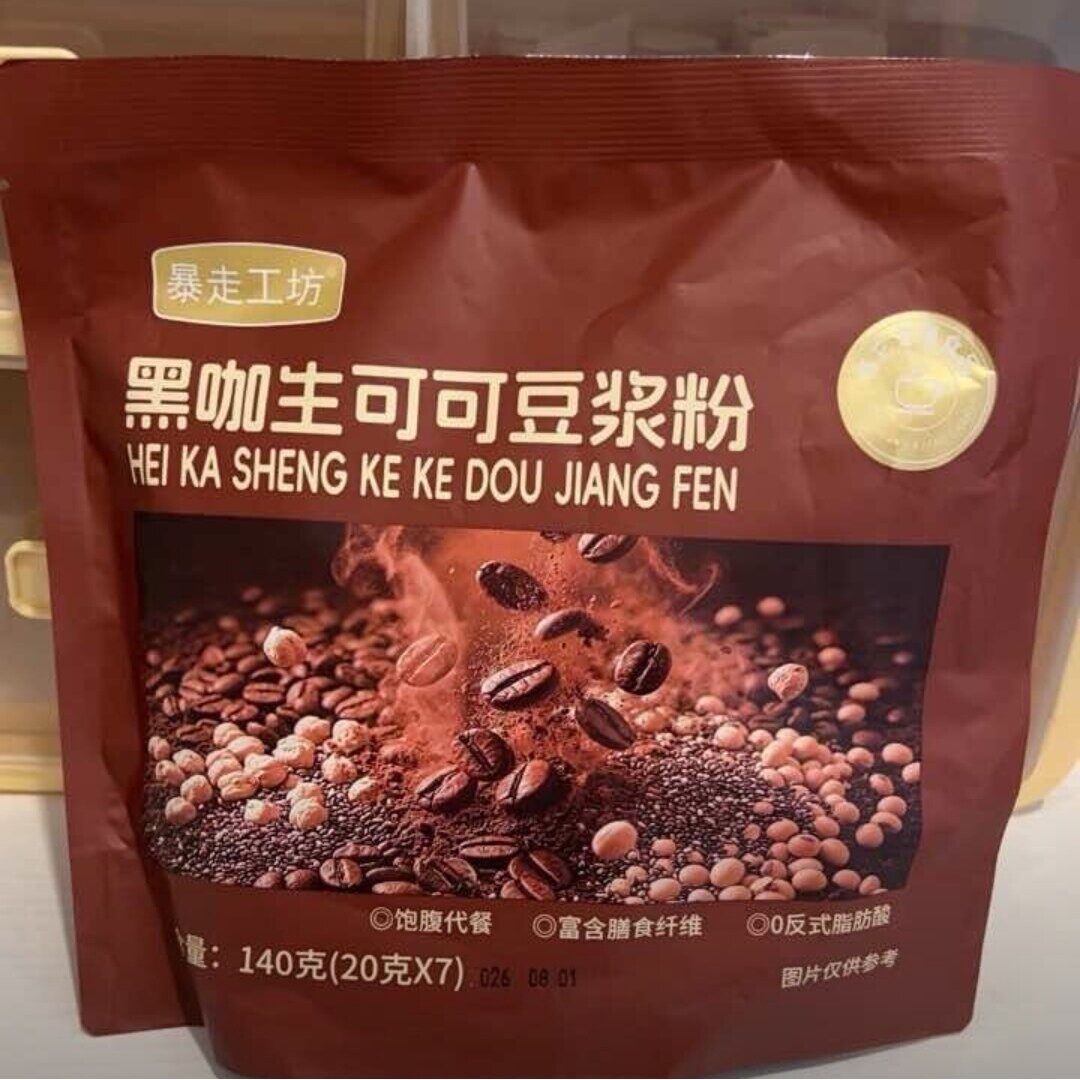 暴走工坊黑咖生可可豆浆粉无蔗糖添加醇香风味独立包装营养早餐