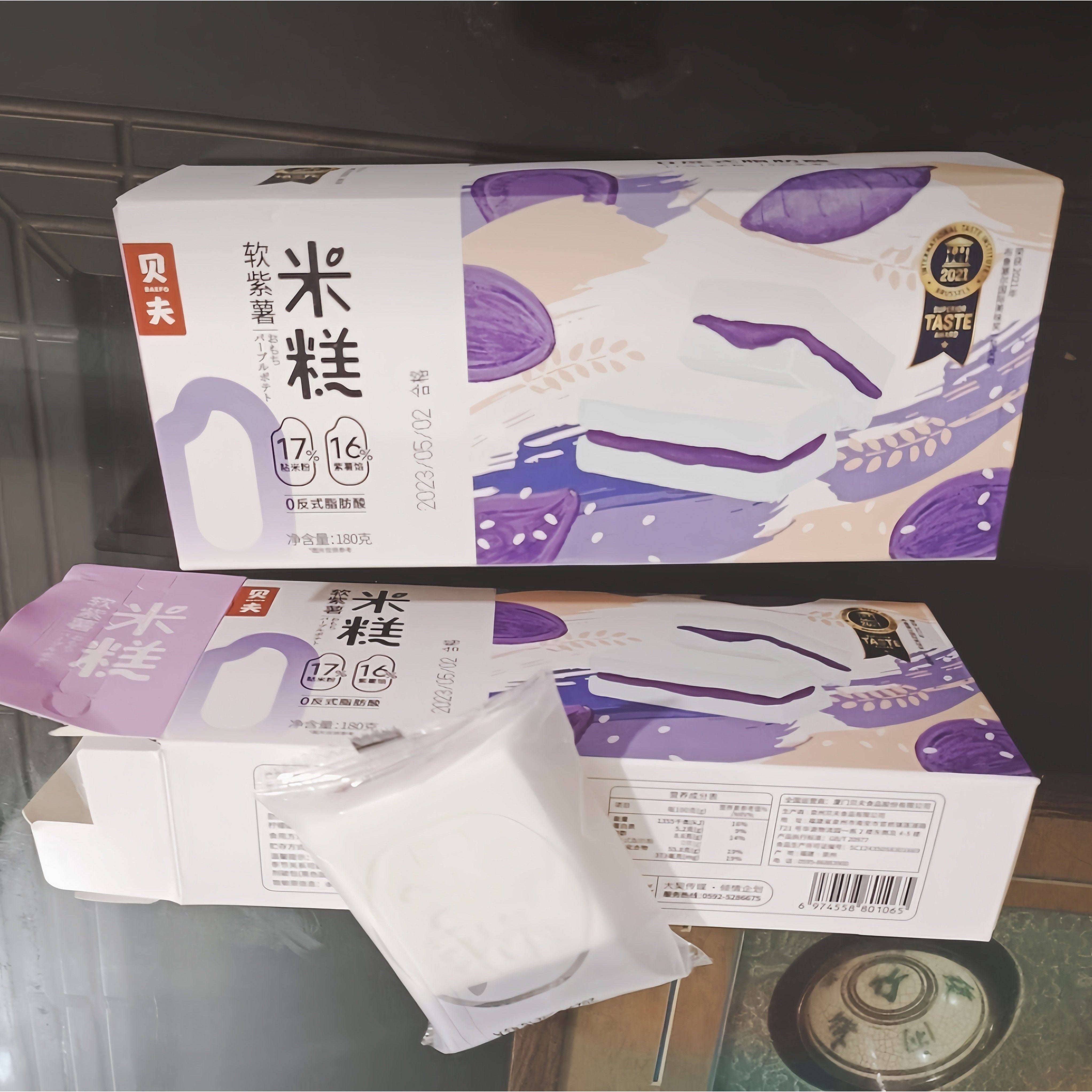 贝夫新软紫薯蒸米糕小米糕即食夹心点心软糯紫米面包蛋糕代餐充饥