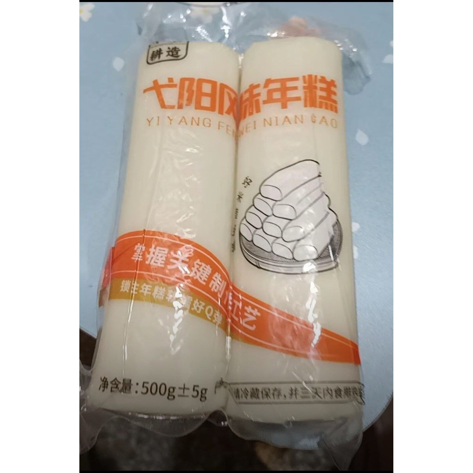 【谷满满】弋阳风味年糕条拒绝杂米只用百分百东北五常粳米