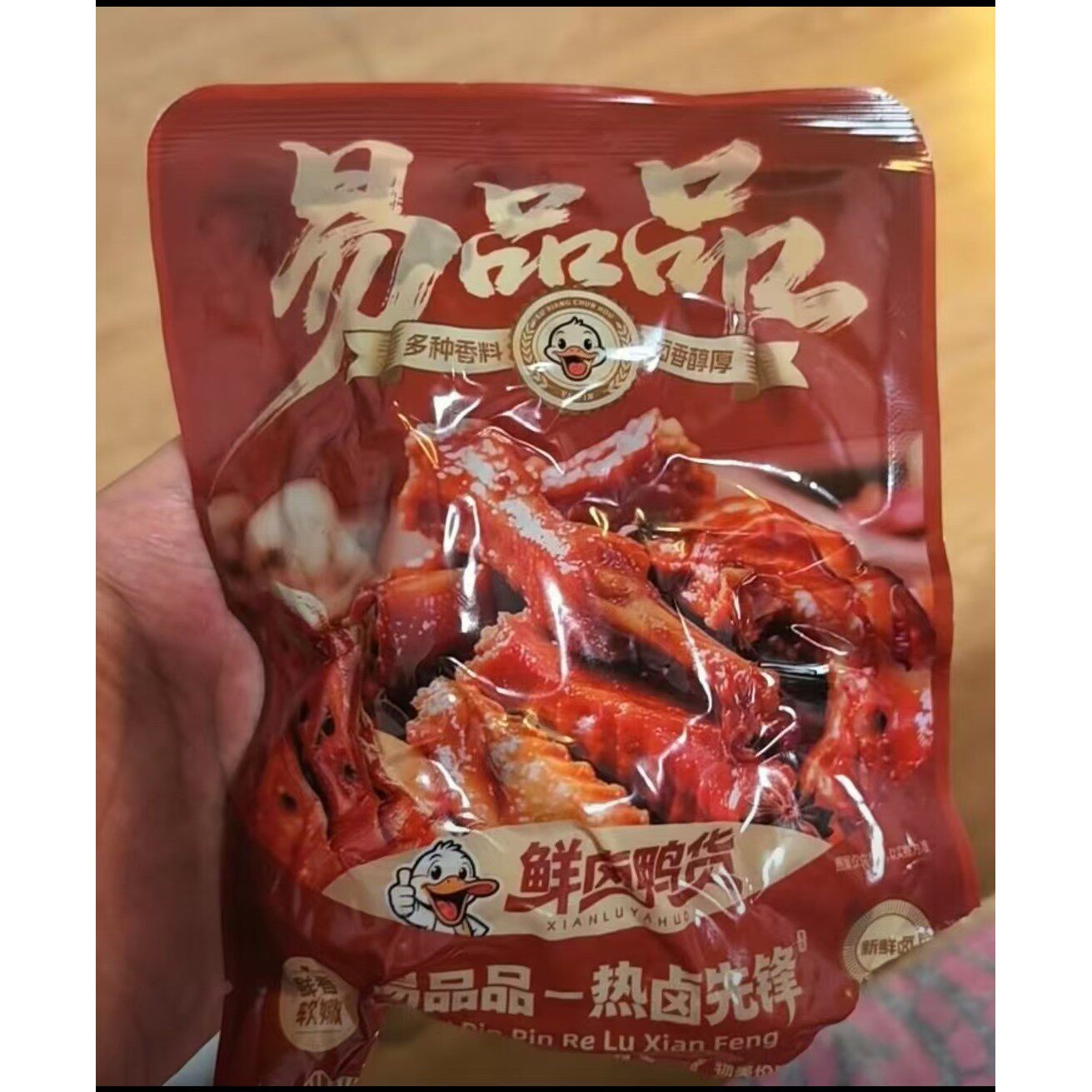 易品麻辣鸭胗 香辣鸭胗鸭郡肝鸭货四川卤味开袋即食解馋休闲零食