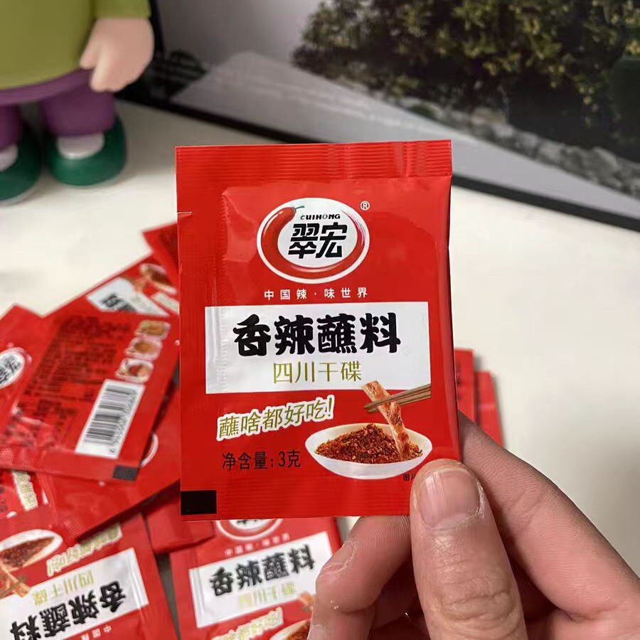 翠宏香辣碟蘸料3g*40小包装火锅烧烤料翠红调味料四川干碟辣椒面