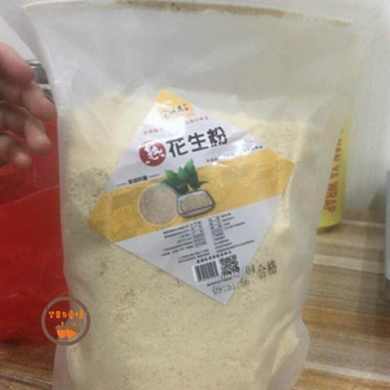 花生粉熟花生碎即食烧烤撒料火锅蘸料商用冲泡烤肉调味料