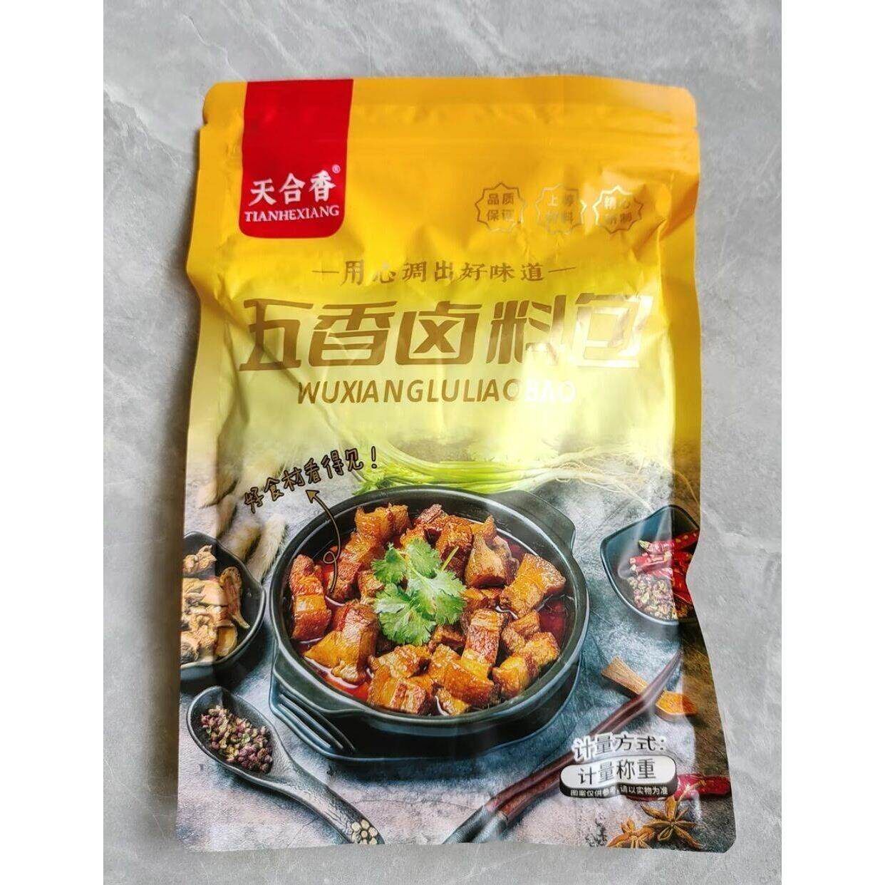 好吃的天合香颗粒装五香卤料包炖肉调料包5g*40包【多送30包到手4