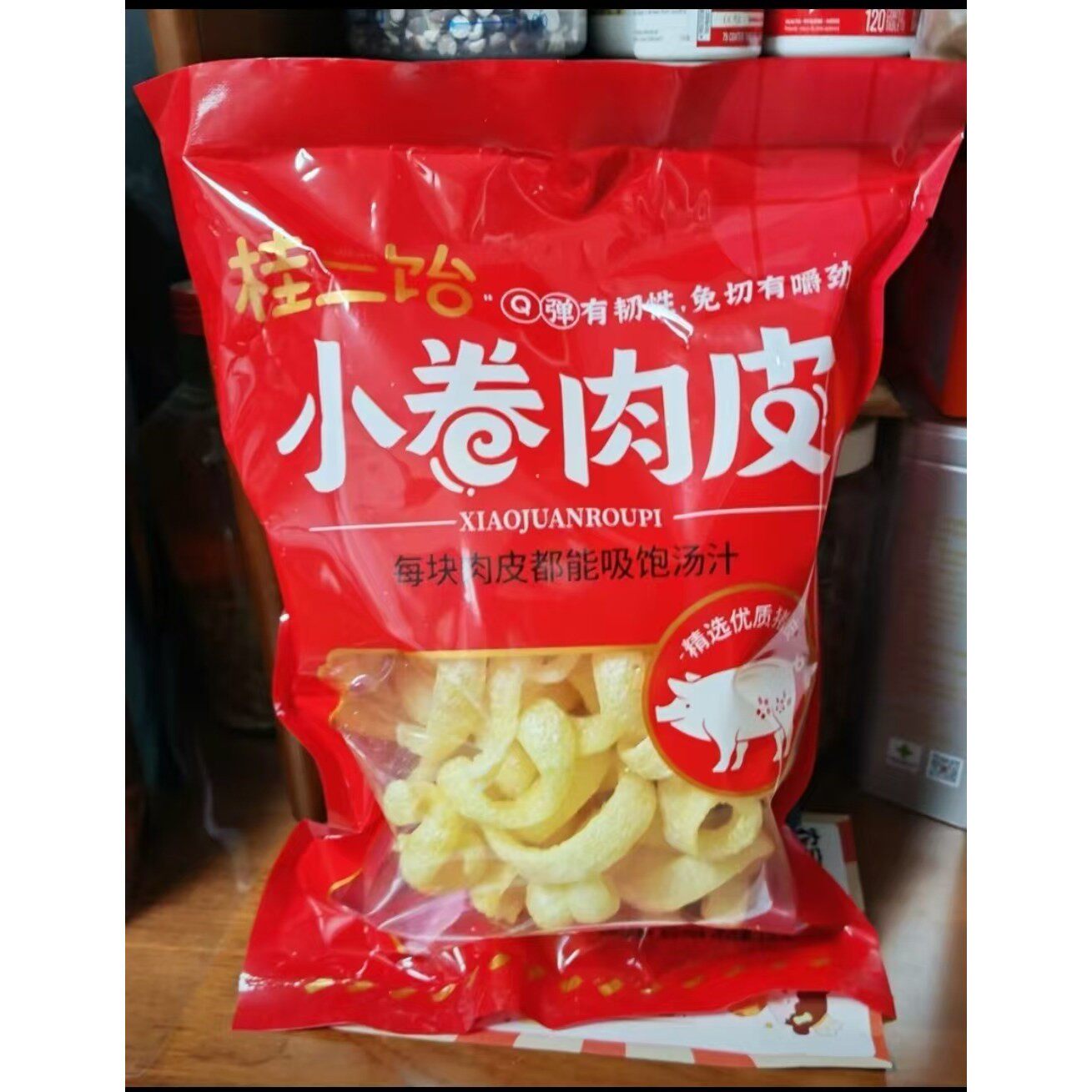桂二饴 农家传统手工现炸小卷肉皮炸猪皮皮肚特产精选优质鲜猪皮