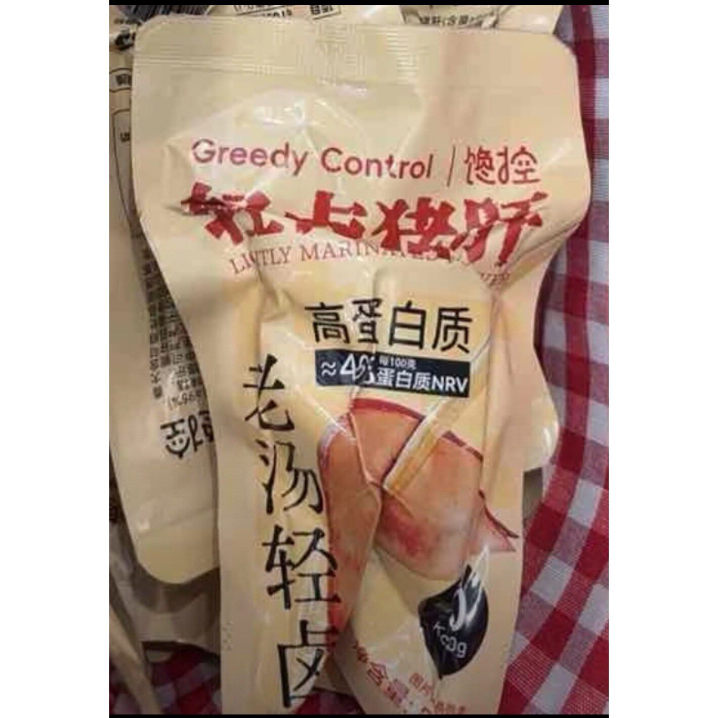 轻卤猪肝开袋即食高蛋白卤味猪杂干香不腥苦猪肉零食品50g小包装