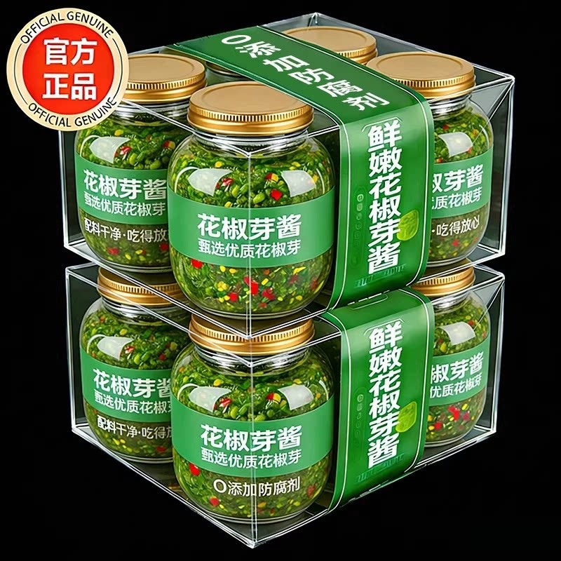 央妈推荐2026新鲜花椒芽酱四川无添加青椒酱下饭辣椒酱官方旗舰店